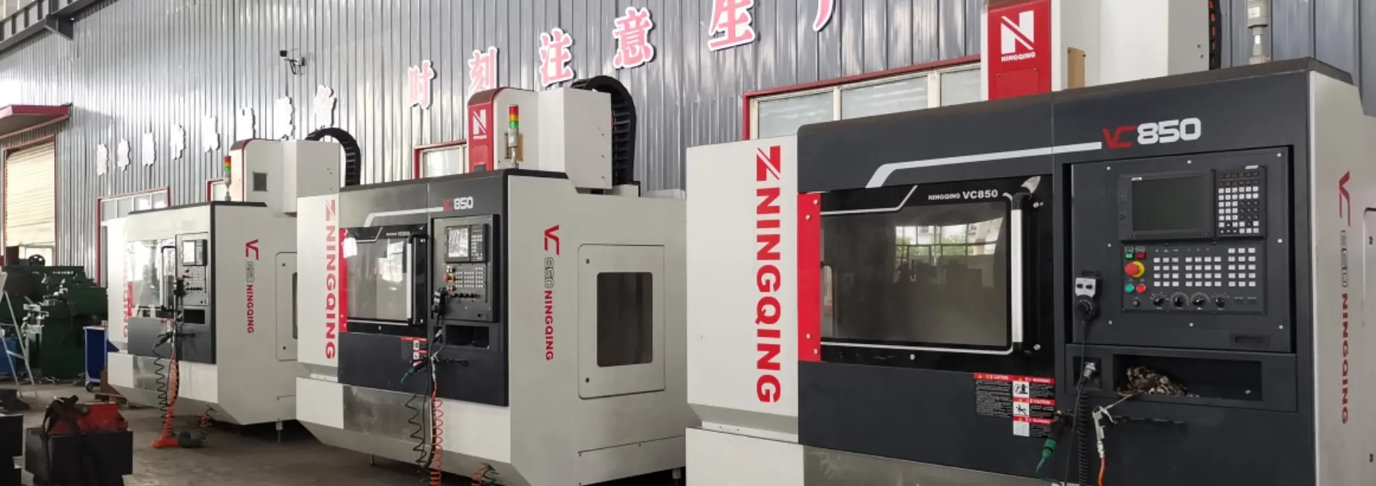 production machine